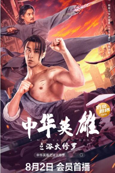 《千古玦尘》海报